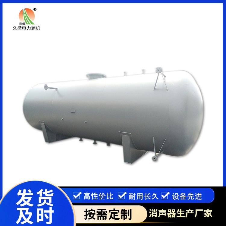 保定旋膜式除氧器：性能优势和应用领域